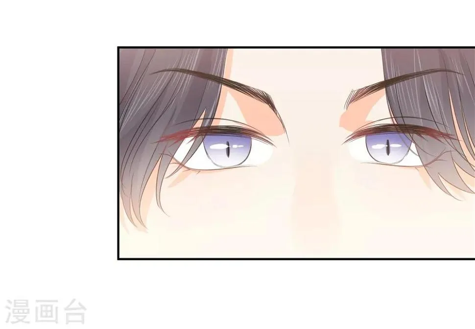 第41话 酒桌战场 第25页