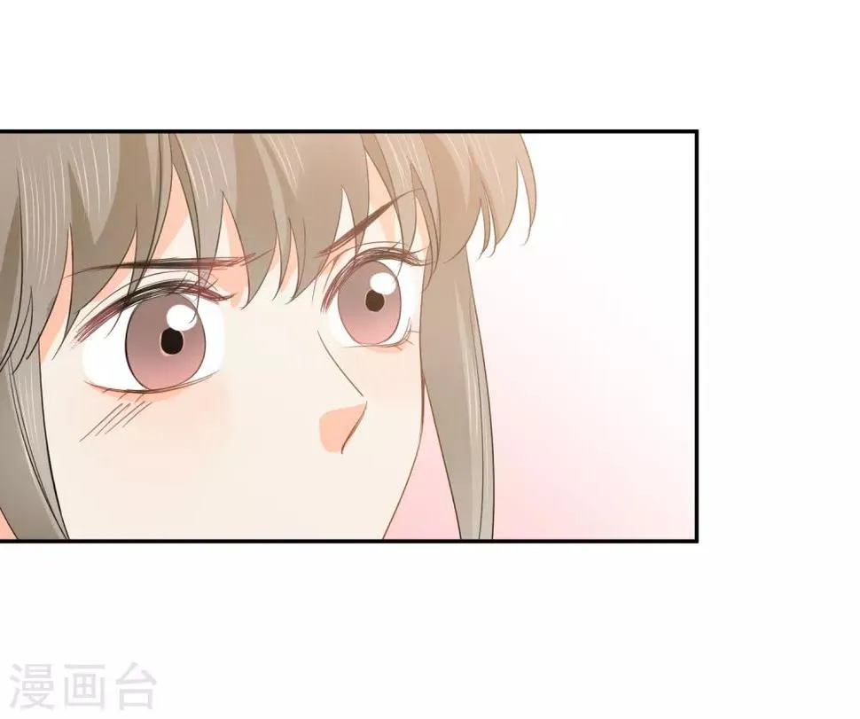 第41话 酒桌战场 第26页