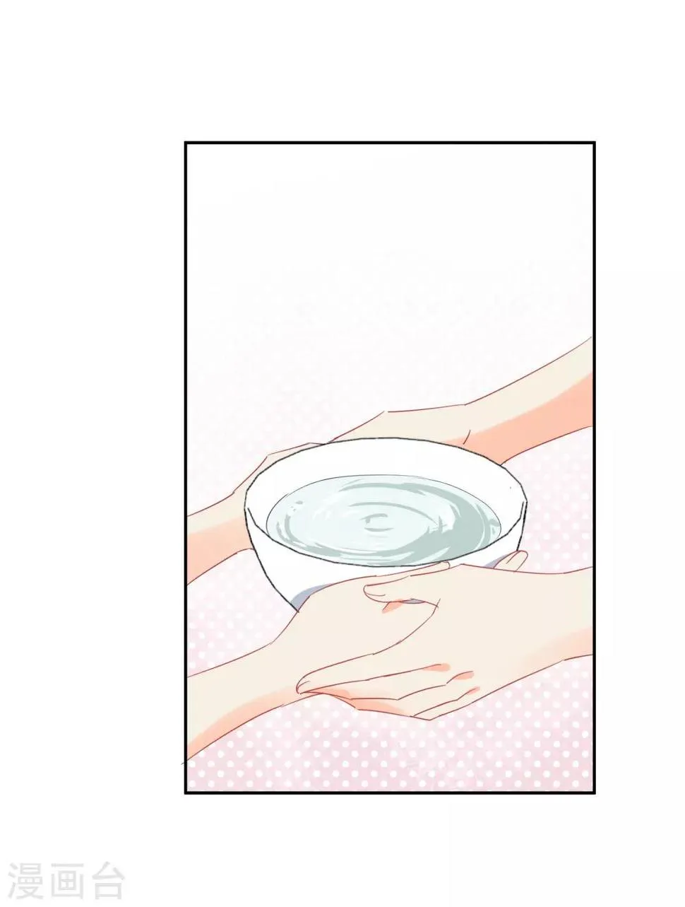 第41话 酒桌战场 第27页