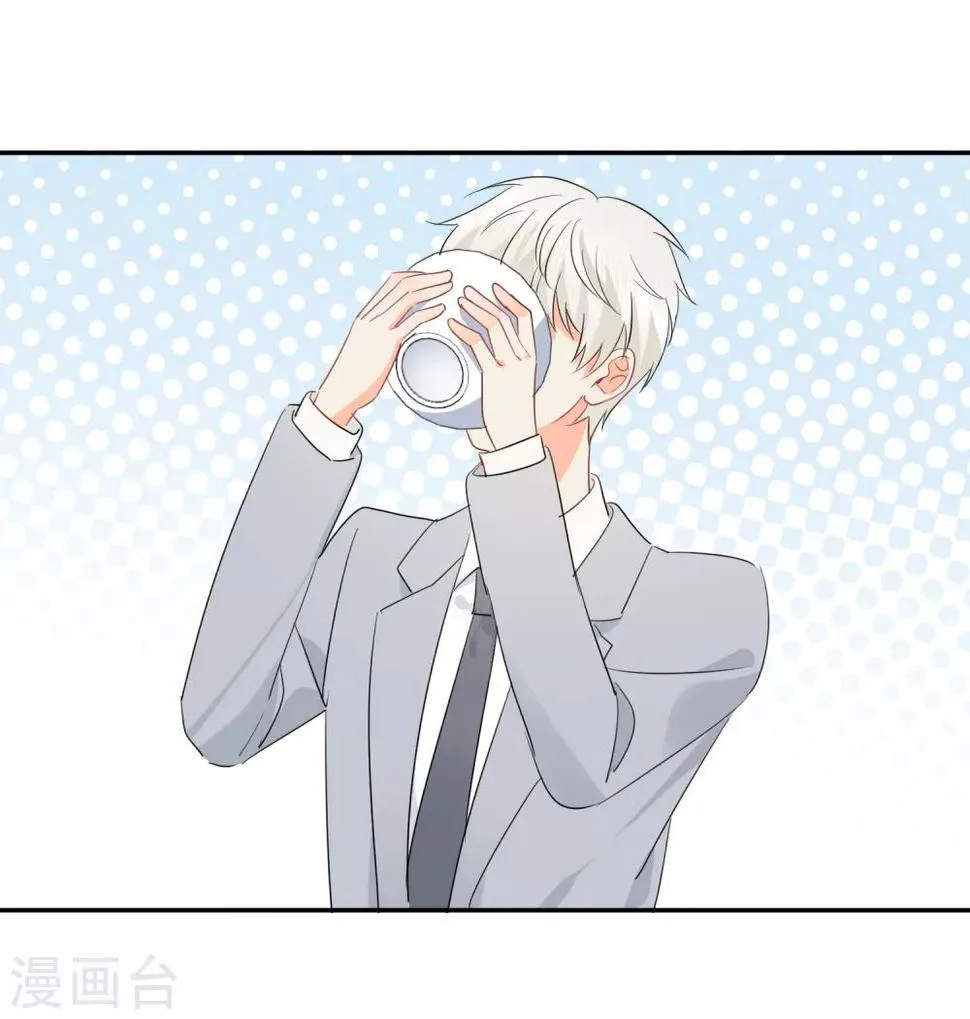 第41话 酒桌战场 第30页