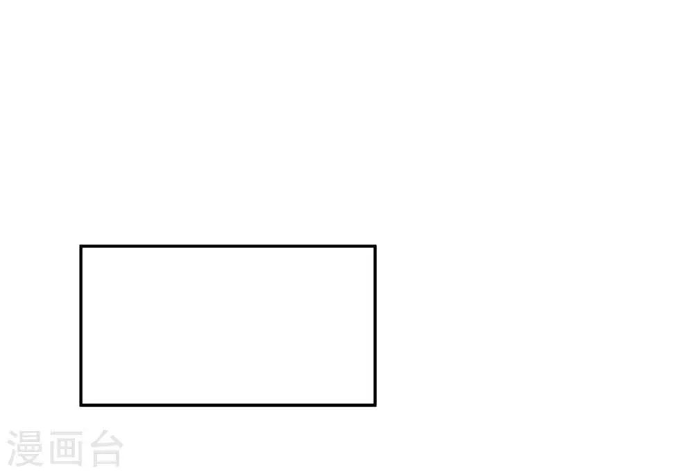第41话 酒桌战场 第32页