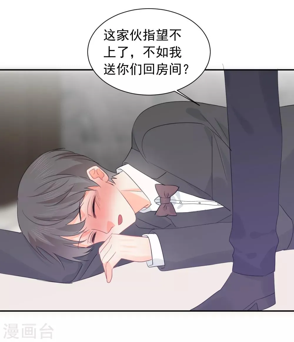 第42话 逞强 第5页