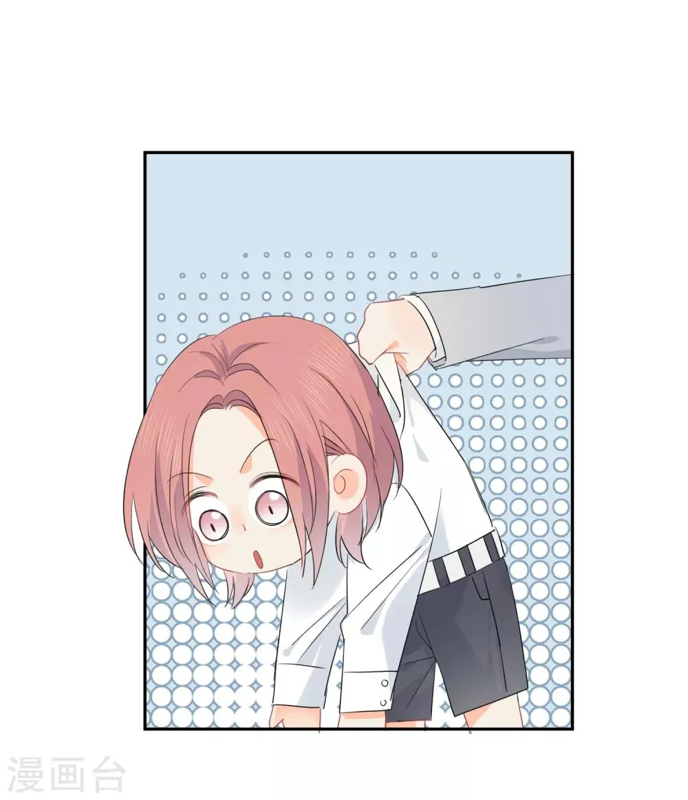 第42话 逞强 第9页