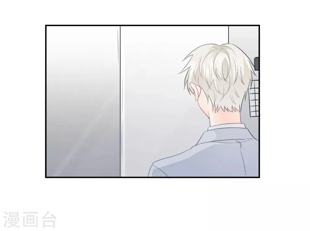 第42话 逞强 第13页