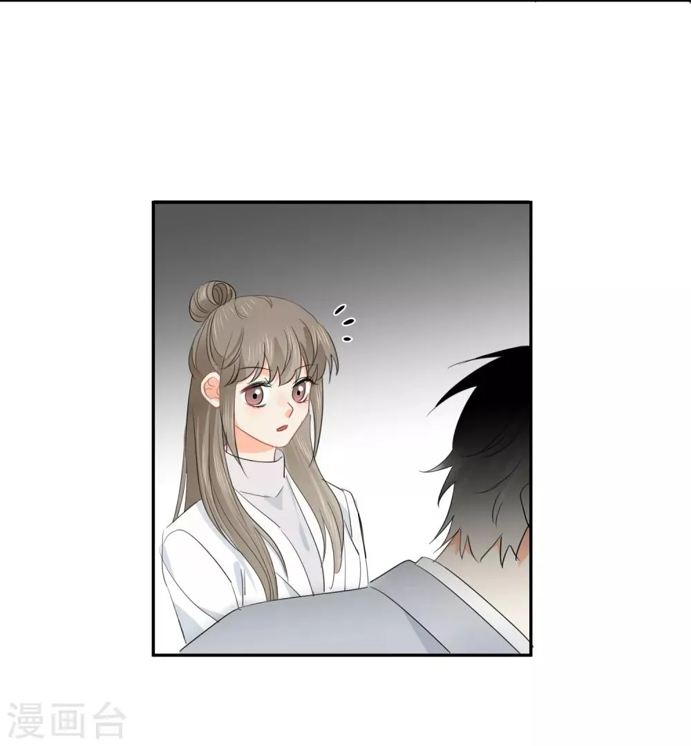 第42话 逞强 第15页