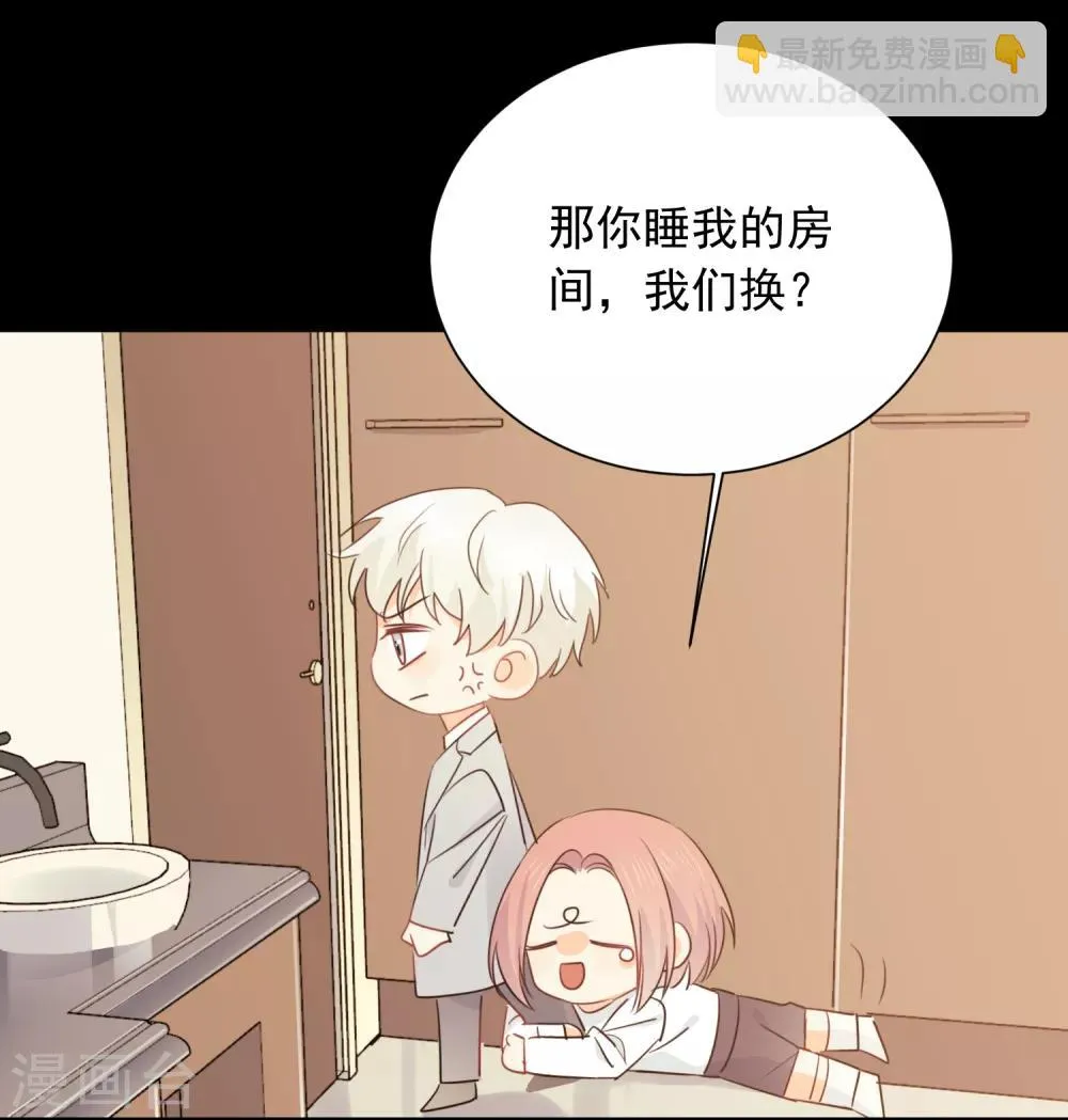 第42话 逞强 第27页