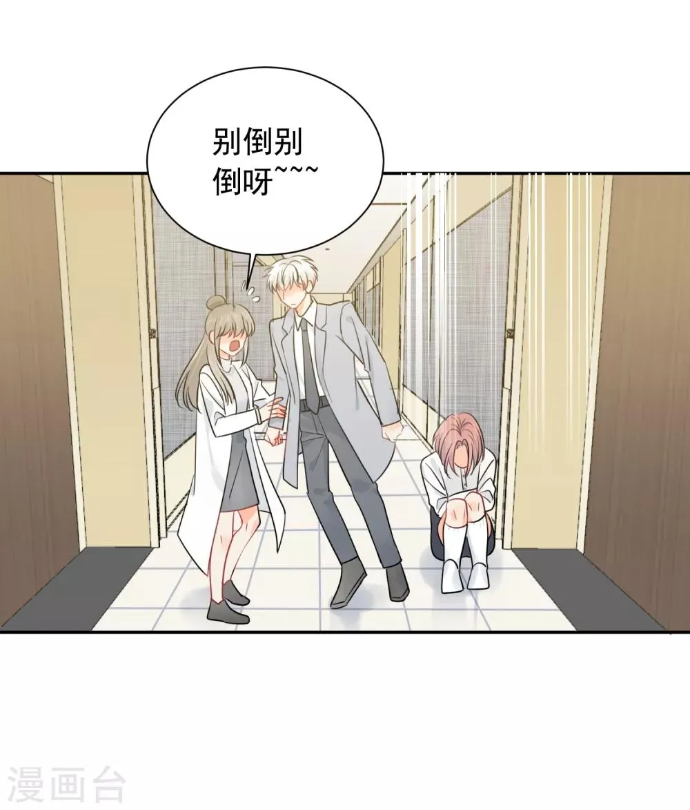 第42话 逞强 第31页