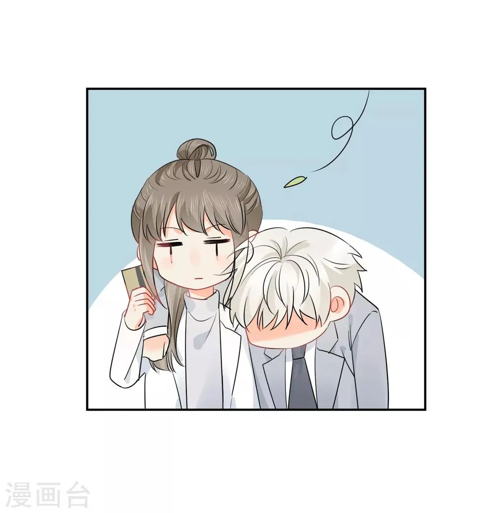 第42话 逞强 第36页