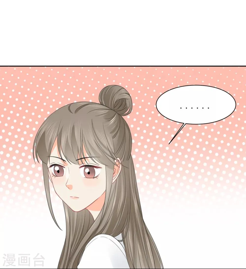第43话 人性的考验 第4页