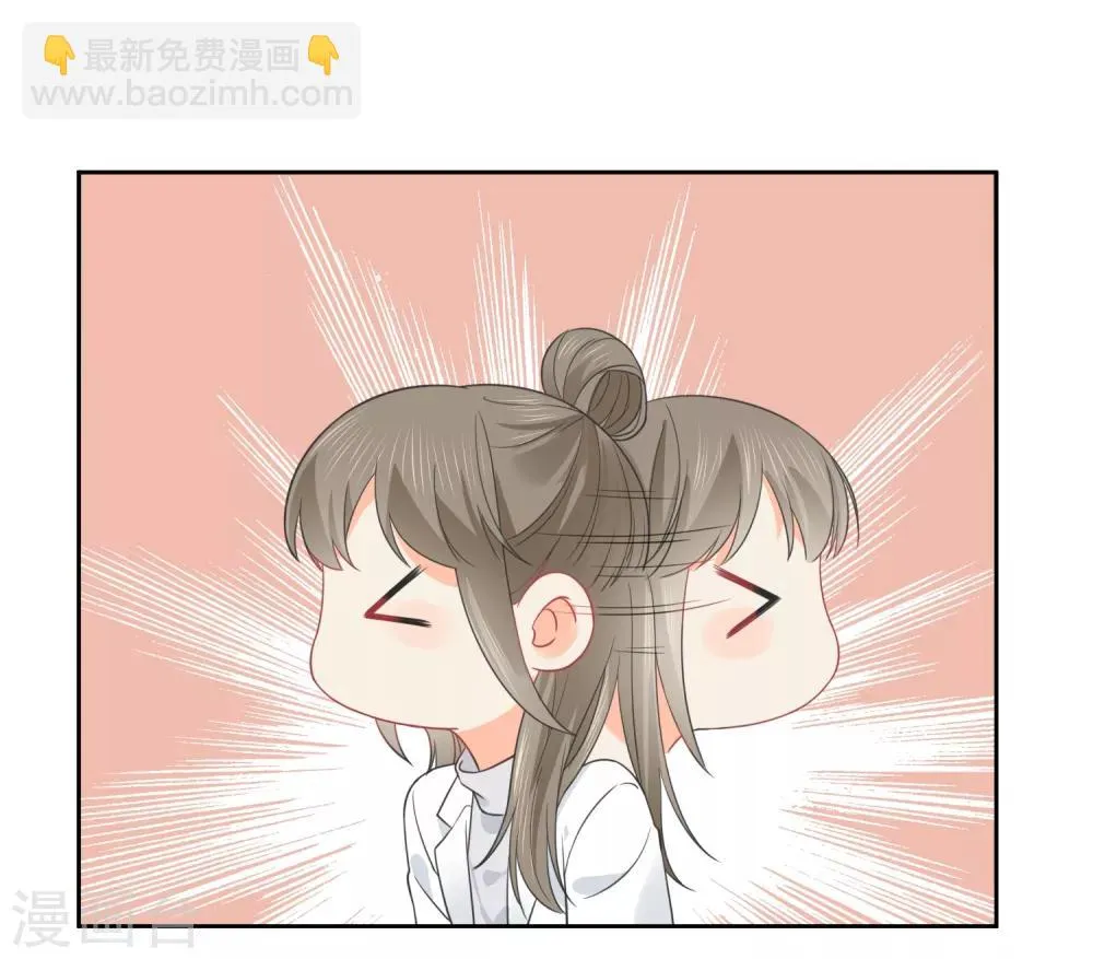 第43话 人性的考验 第7页