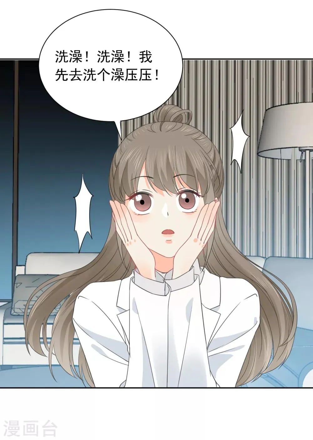 第43话 人性的考验 第8页