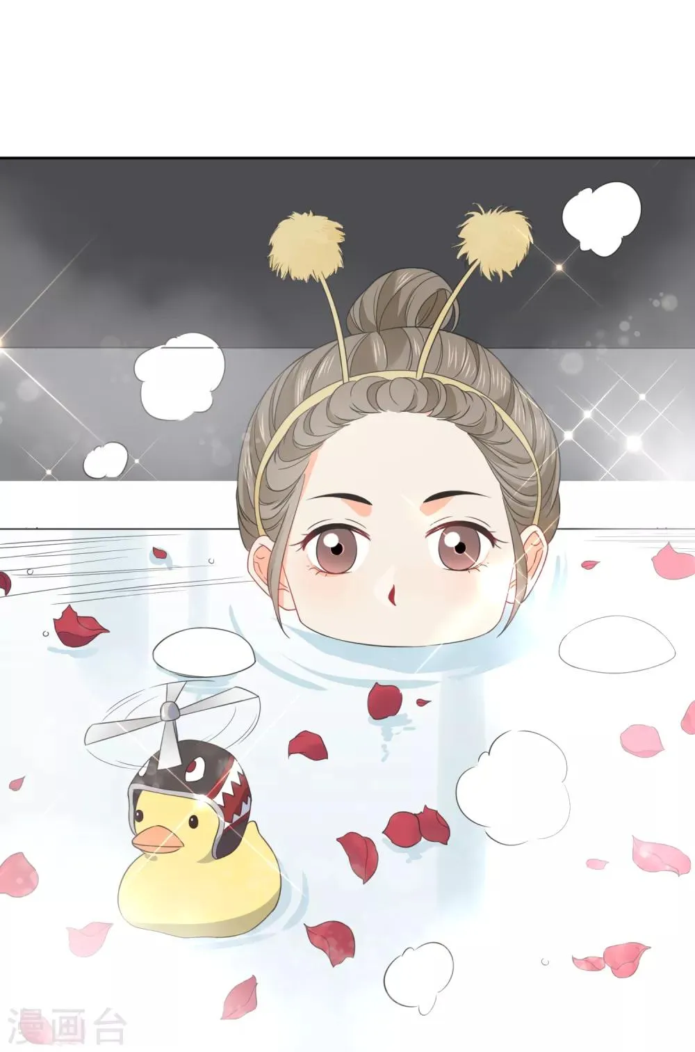 第43话 人性的考验 第10页