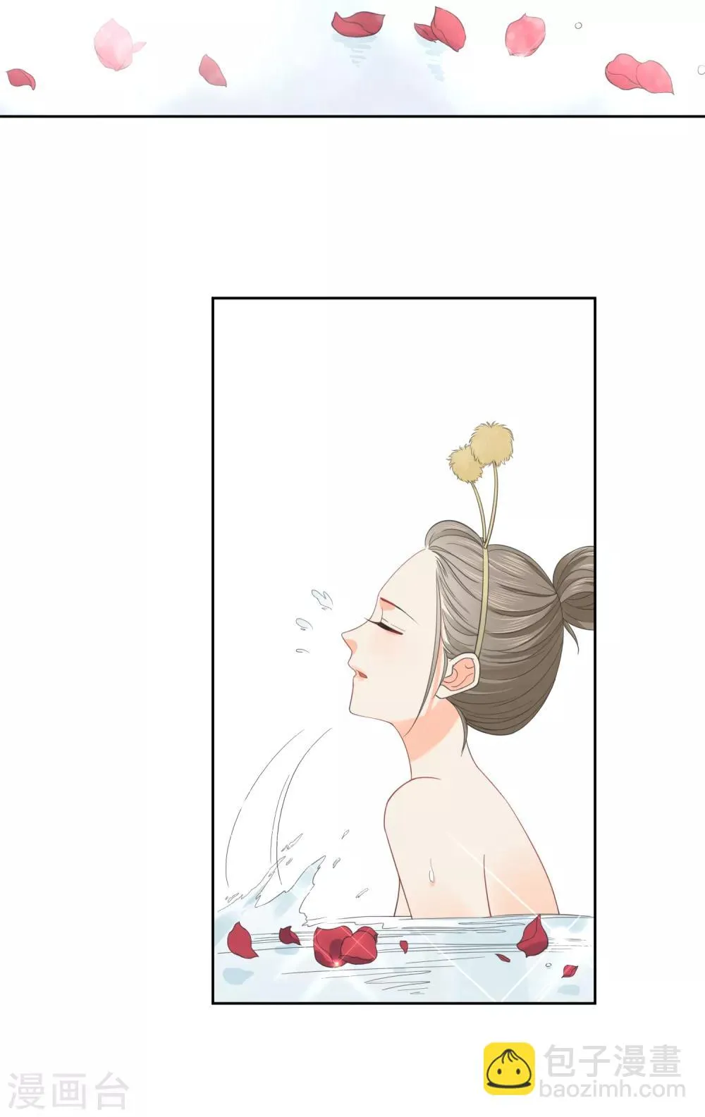 第43话 人性的考验 第11页