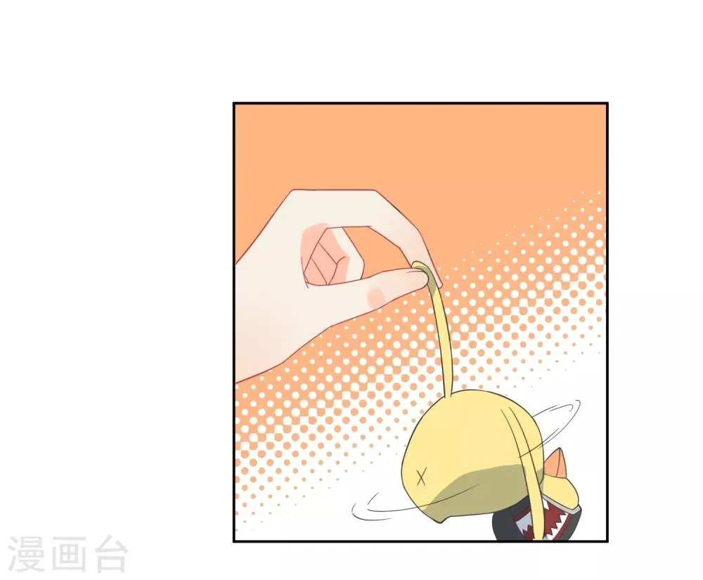 第43话 人性的考验 第13页