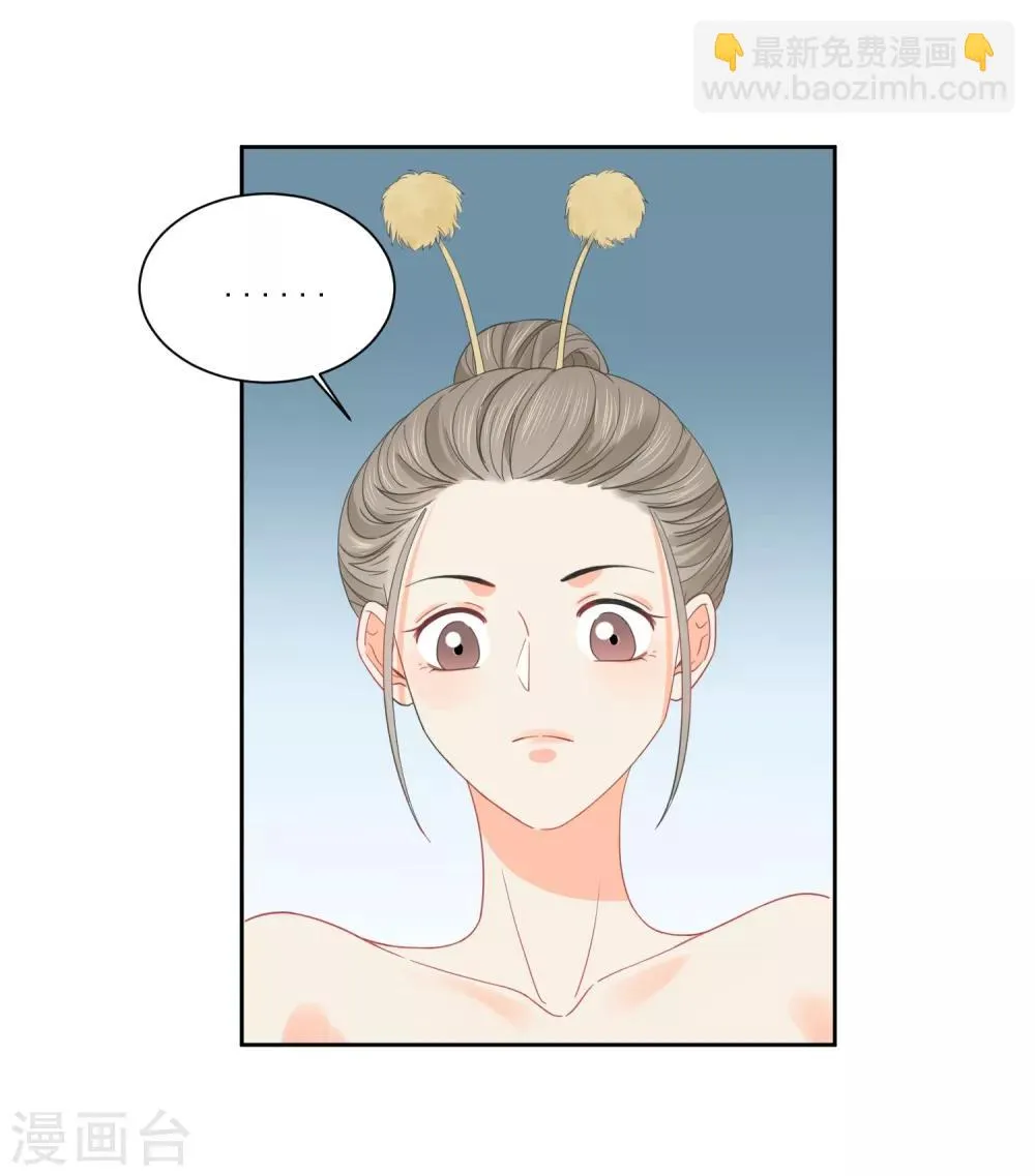第43话 人性的考验 第16页