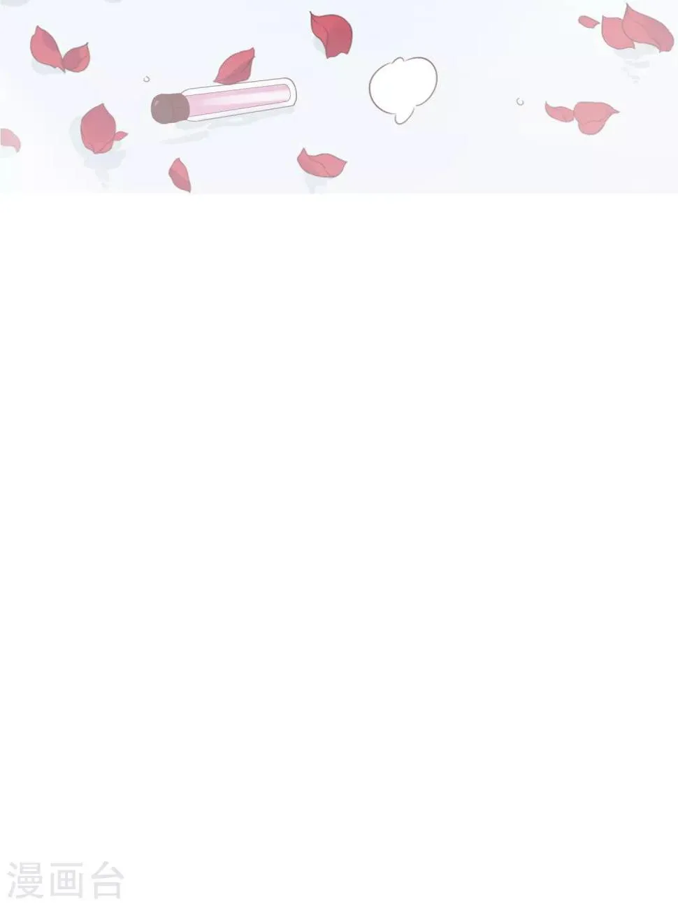 第43话 人性的考验 第20页
