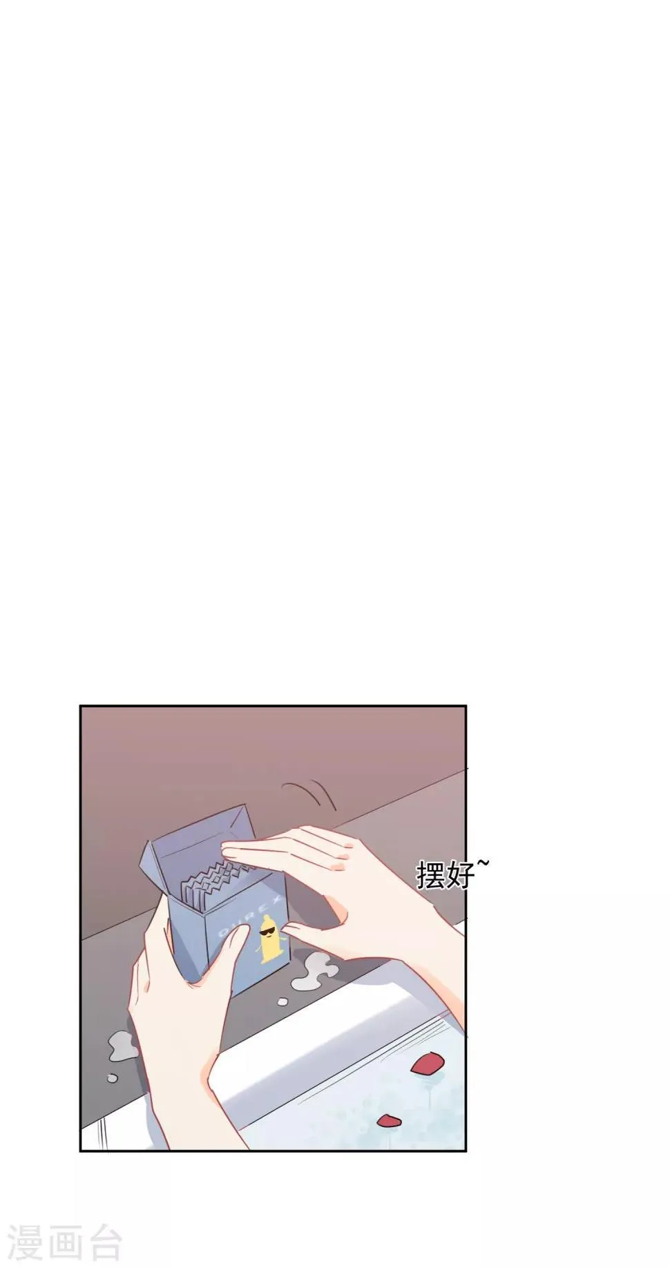 第43话 人性的考验 第21页