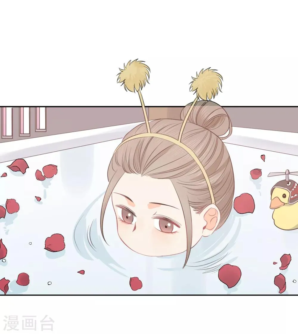 第44话 工作狂？ 第12页