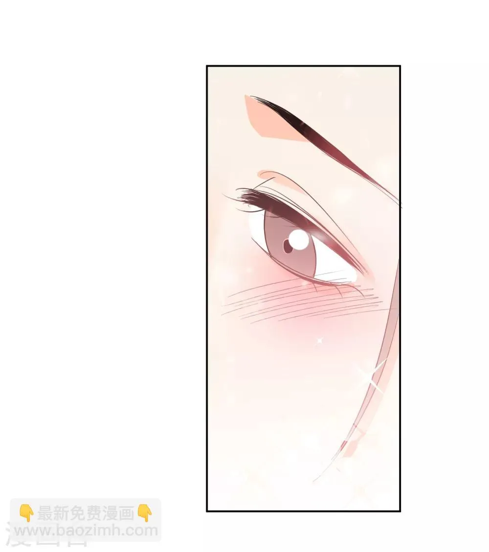 第44话 工作狂？ 第13页