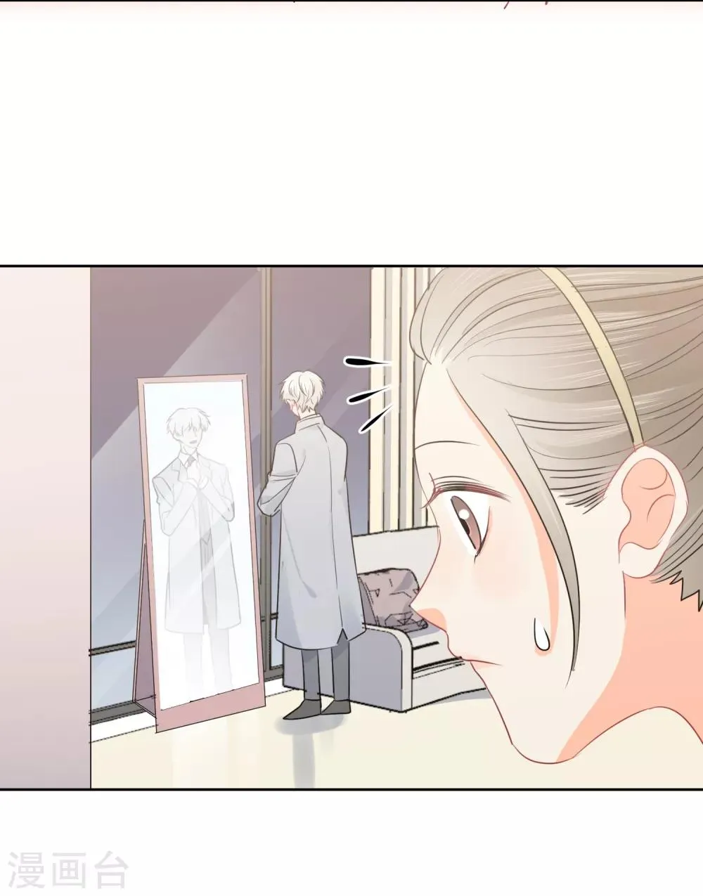 第44话 工作狂？ 第16页