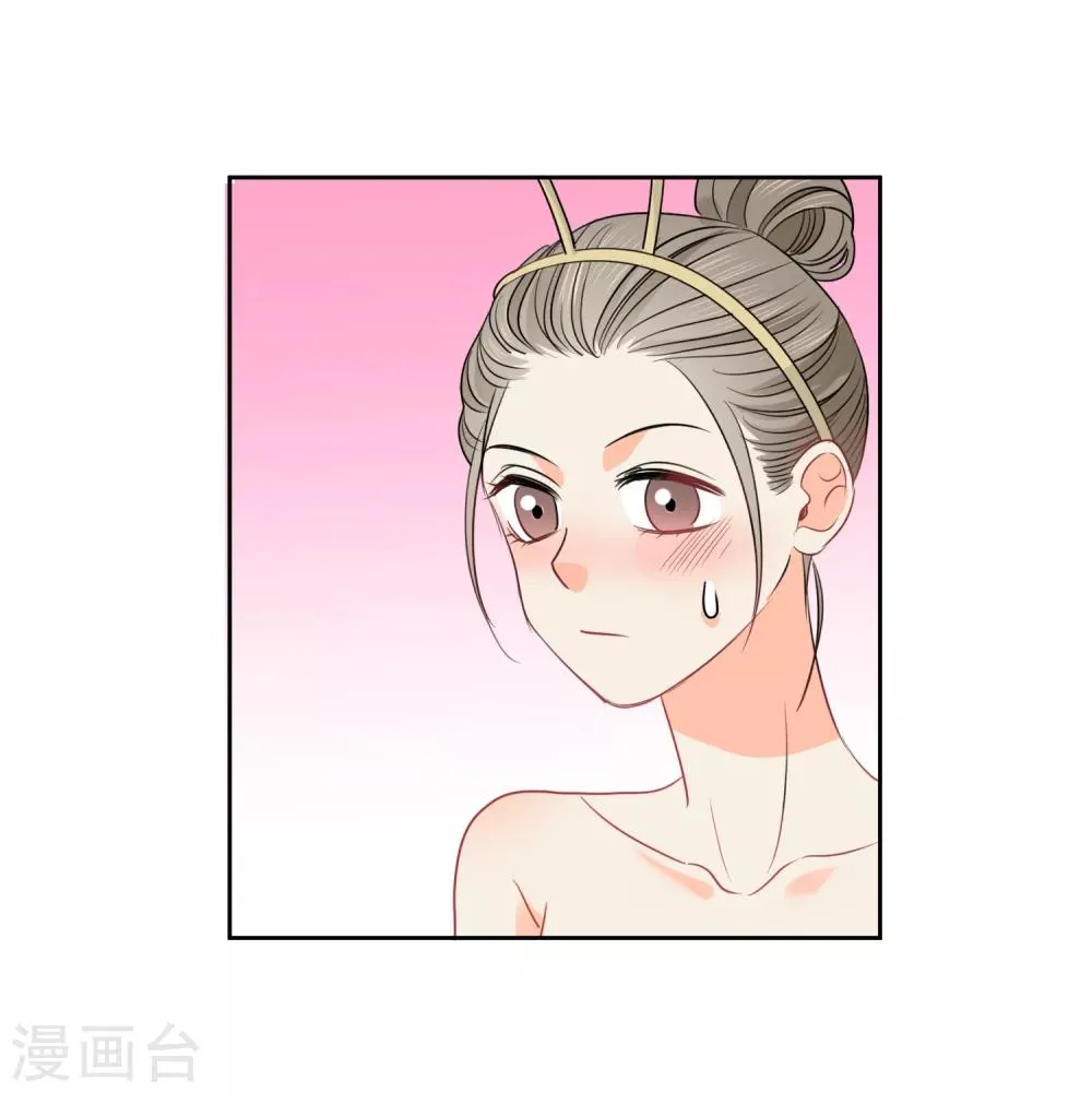 第44话 工作狂？ 第20页