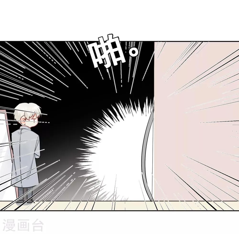 第44话 工作狂？ 第21页