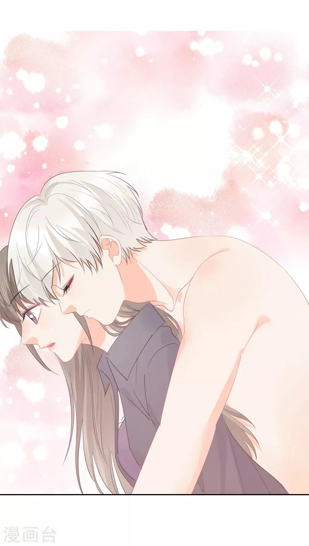 第45话 怂包 第11页