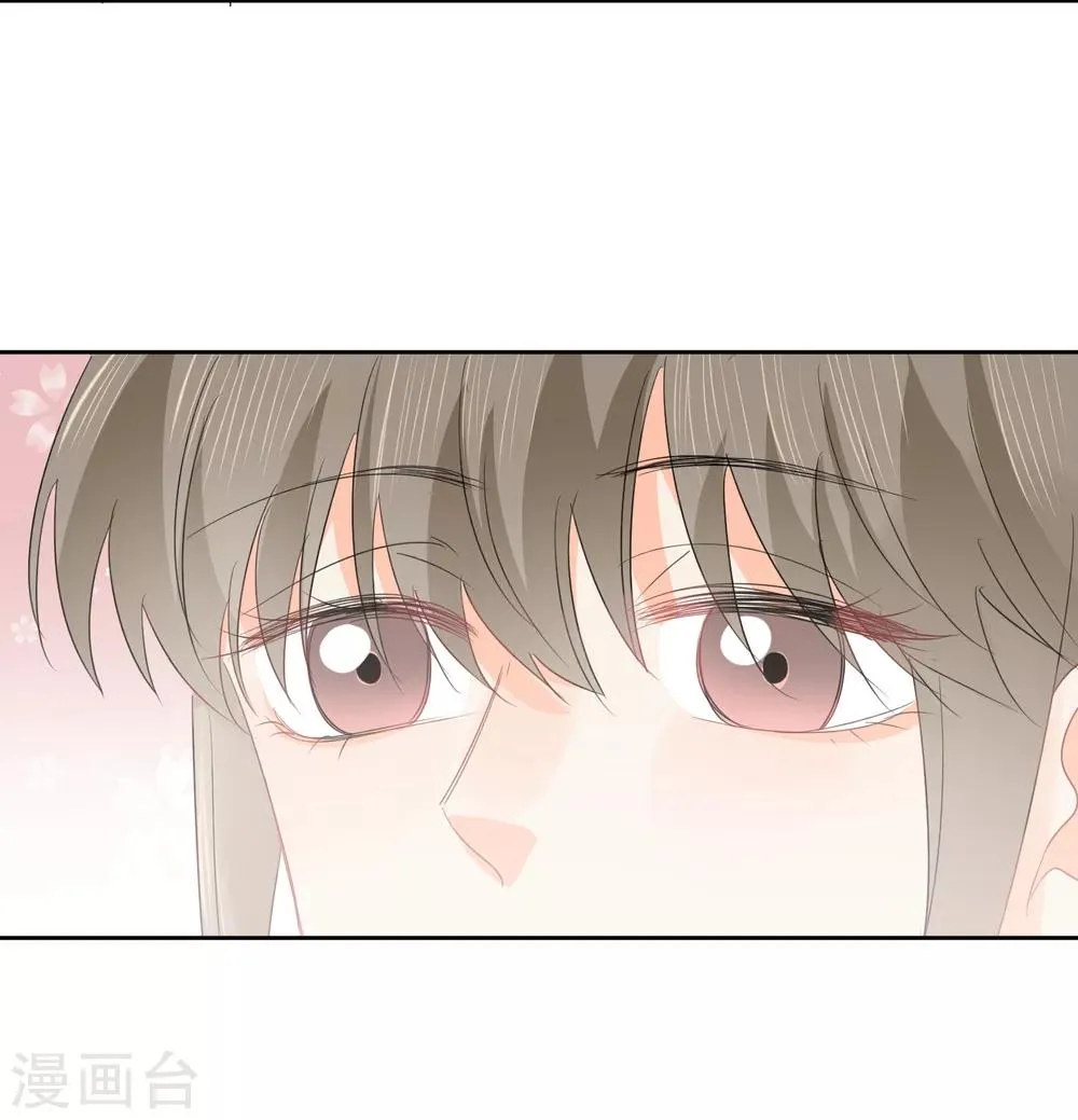 第45话 怂包 第20页