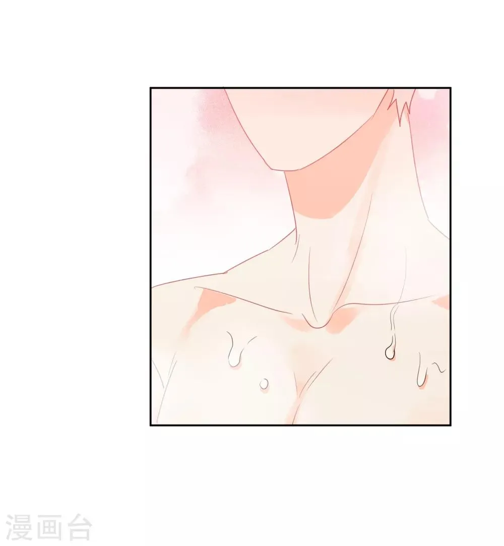 第45话 怂包 第21页