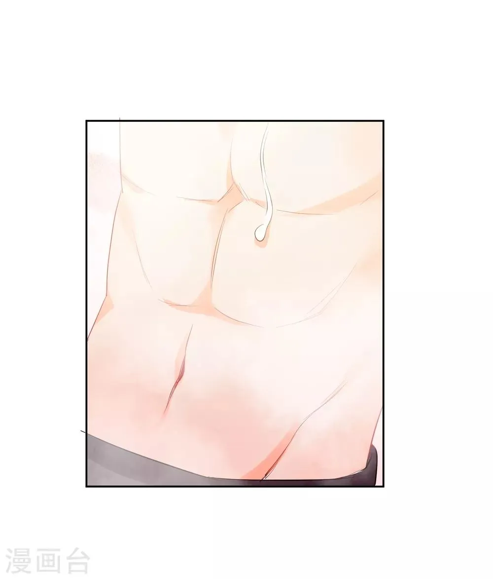 第45话 怂包 第22页