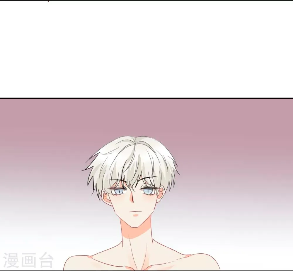 第45话 怂包 第26页