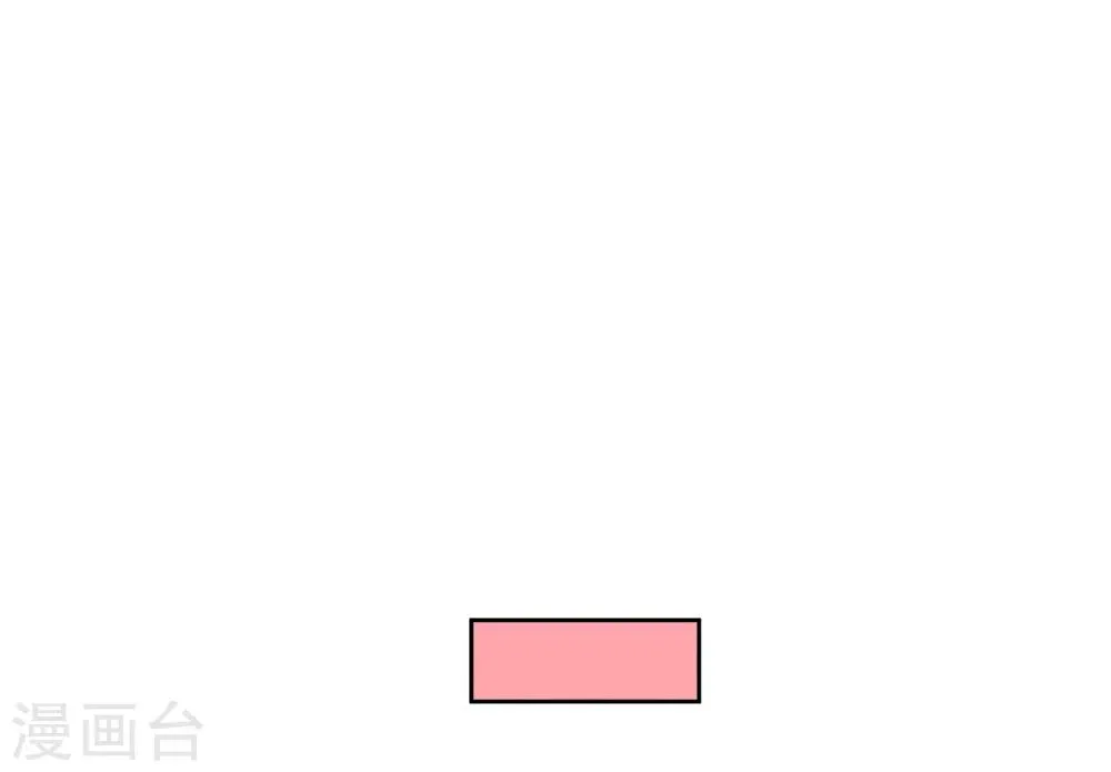 第45话 怂包 第29页