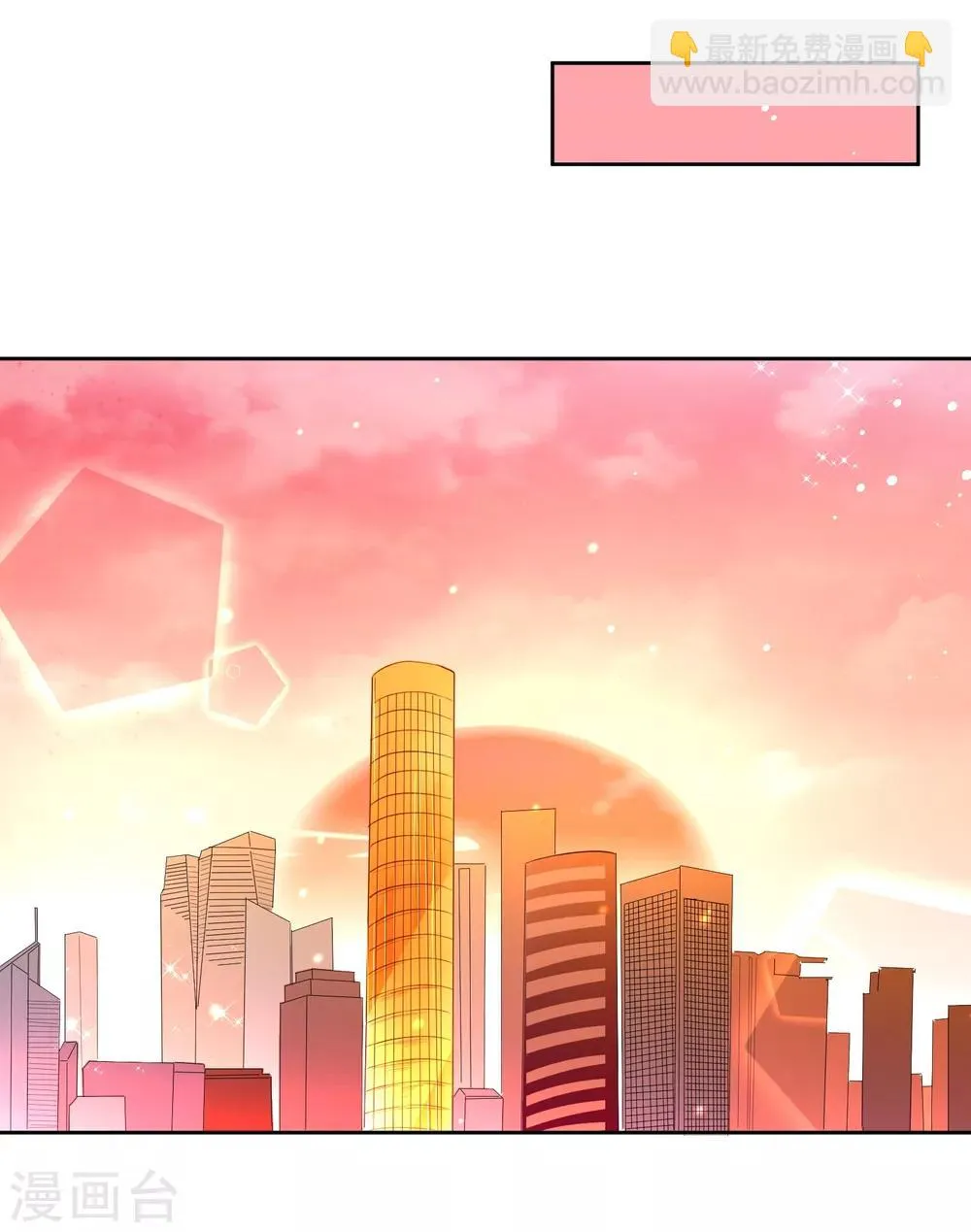 第45话 怂包 第30页