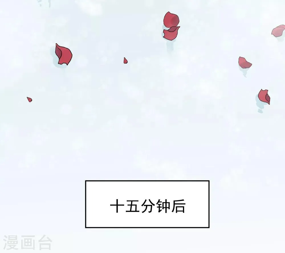 第46话 独享我的星眸 第2页