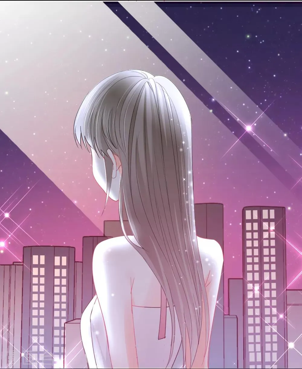 第46话 独享我的星眸 第5页