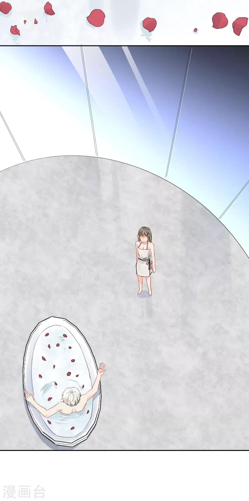 第46话 独享我的星眸 第9页