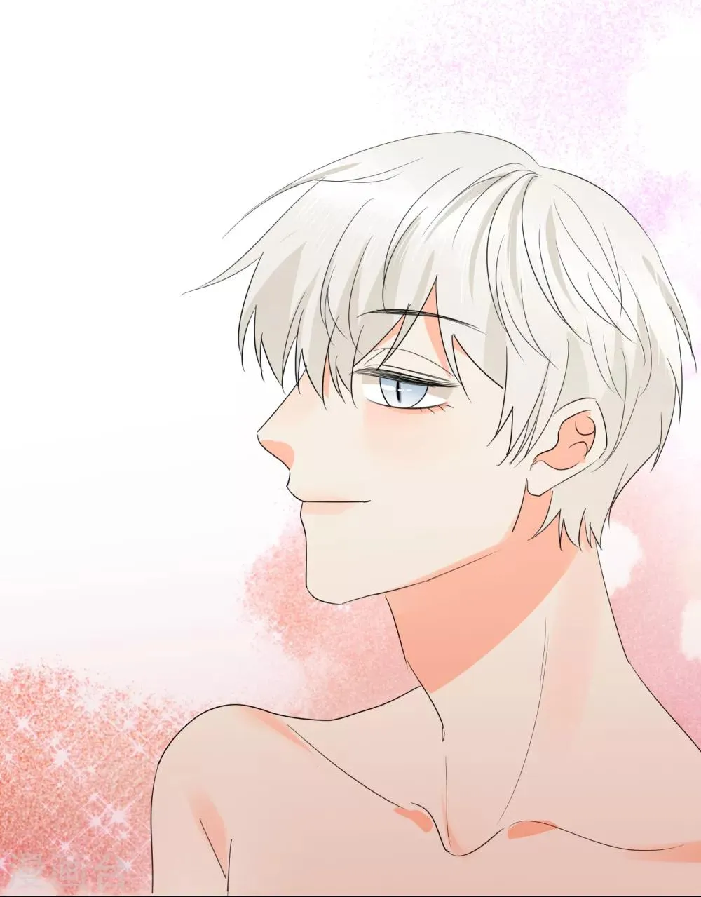 第46话 独享我的星眸 第14页