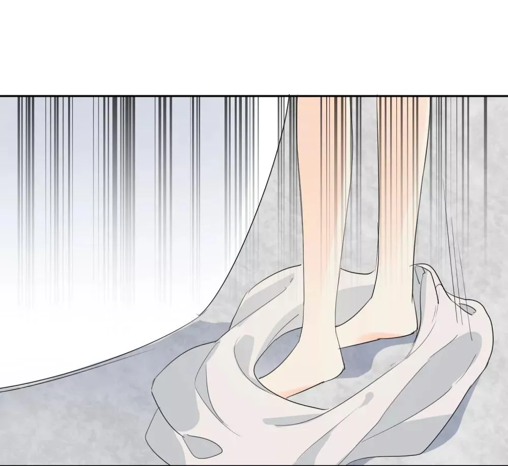 第46话 独享我的星眸 第16页