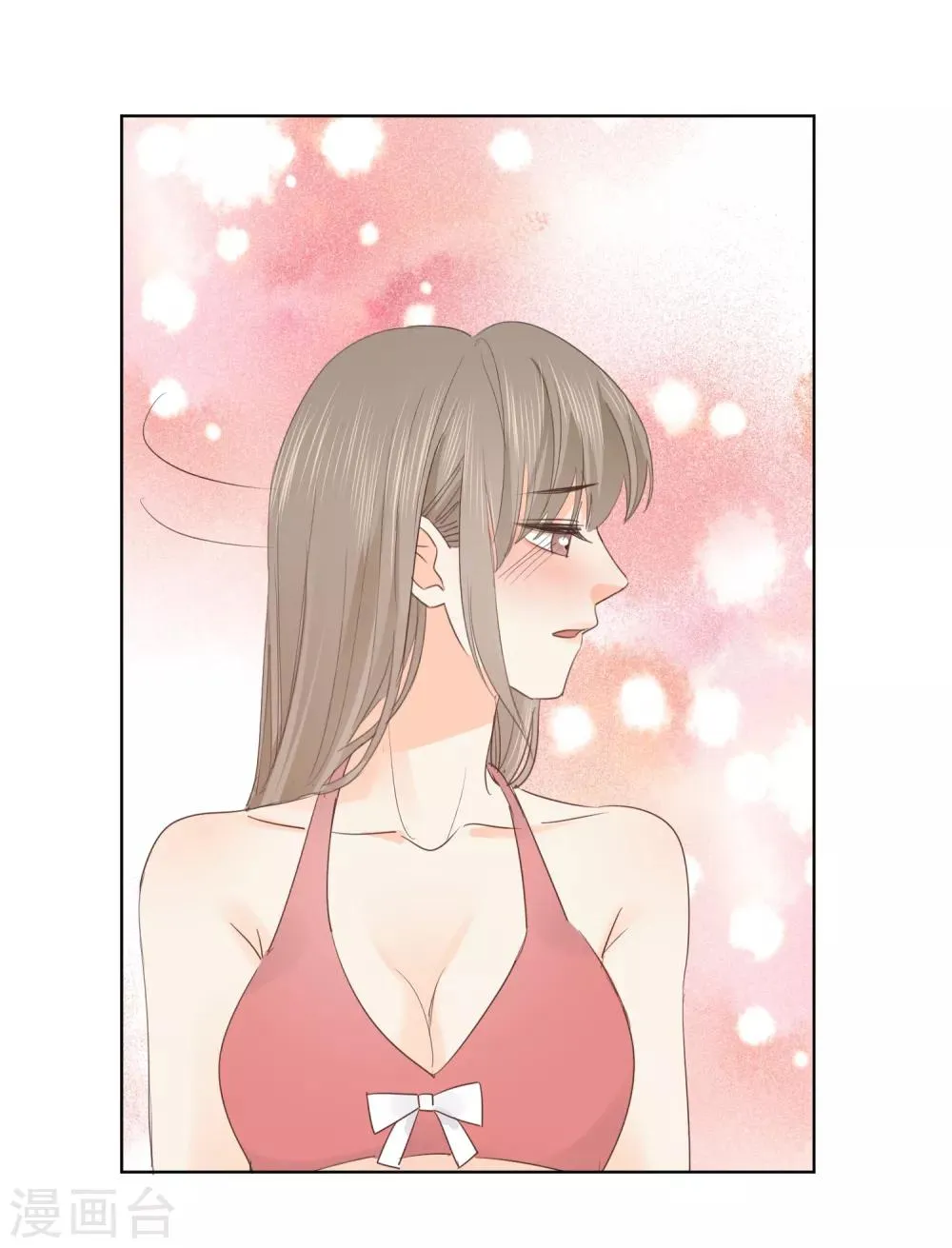 第46话 独享我的星眸 第18页