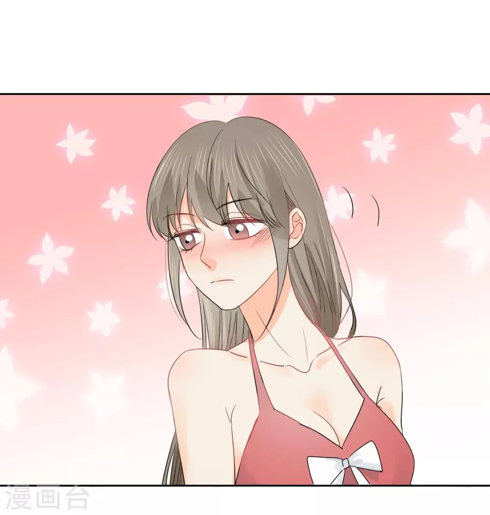 第46话 独享我的星眸 第27页