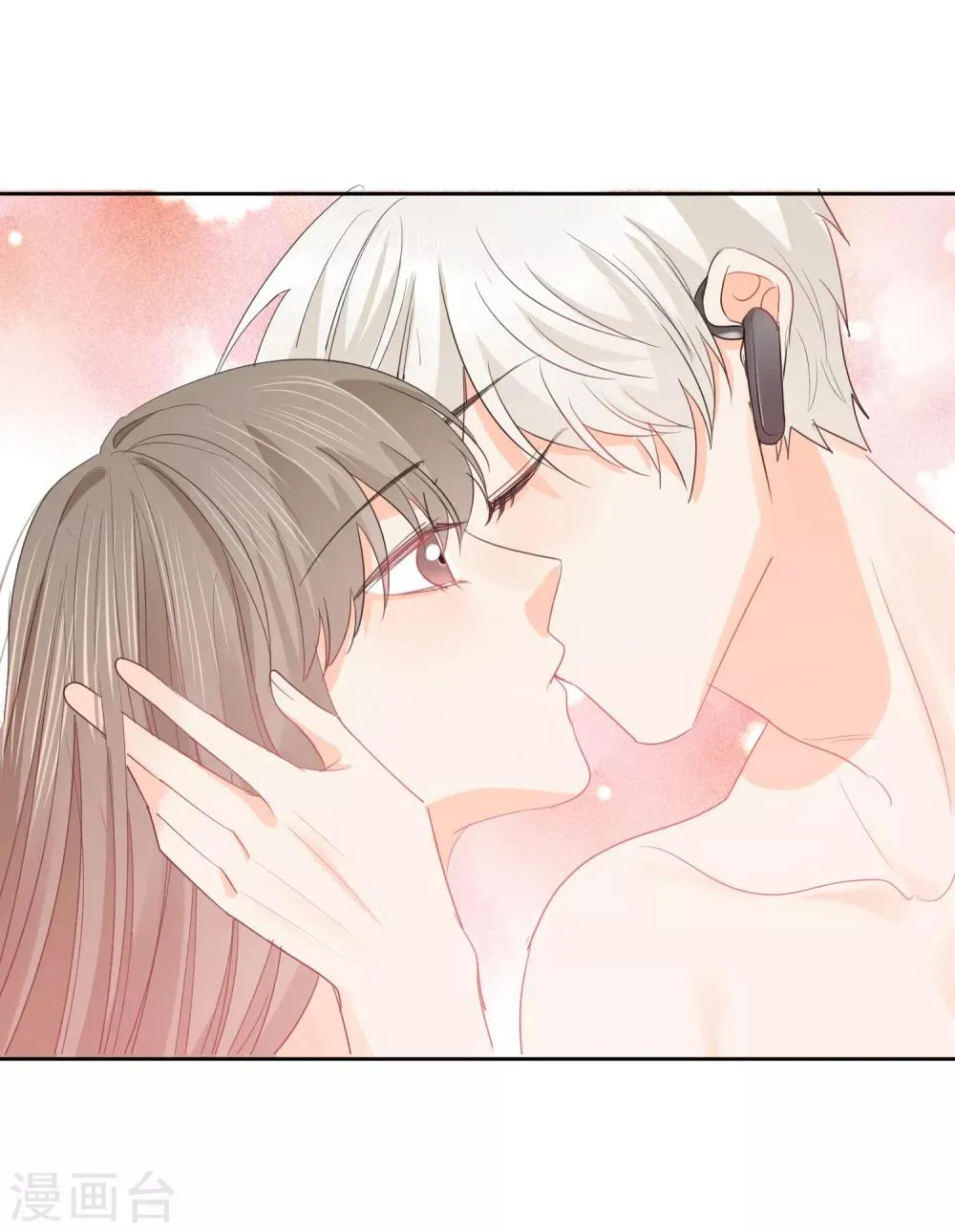 第46话 独享我的星眸 第30页