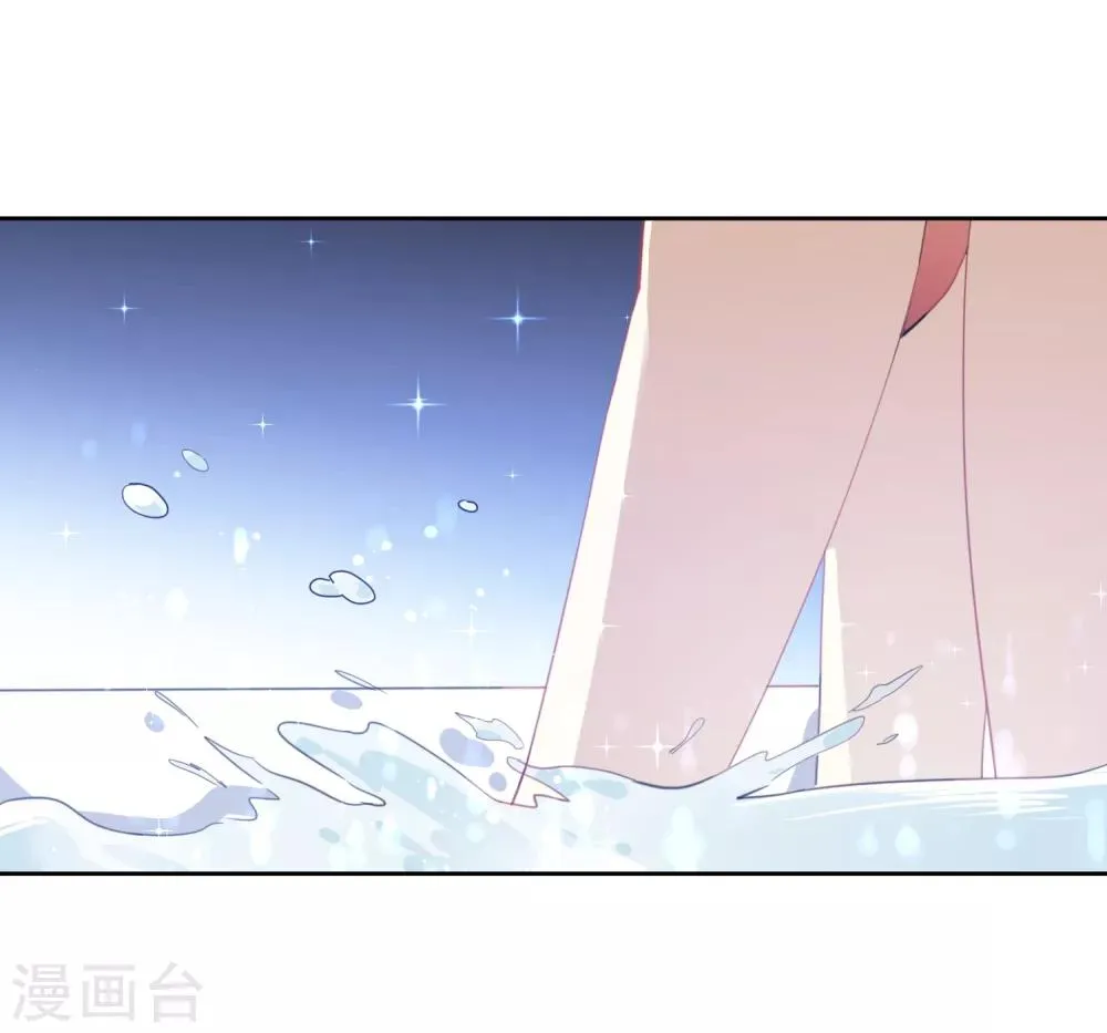 第47话 上瘾 第4页