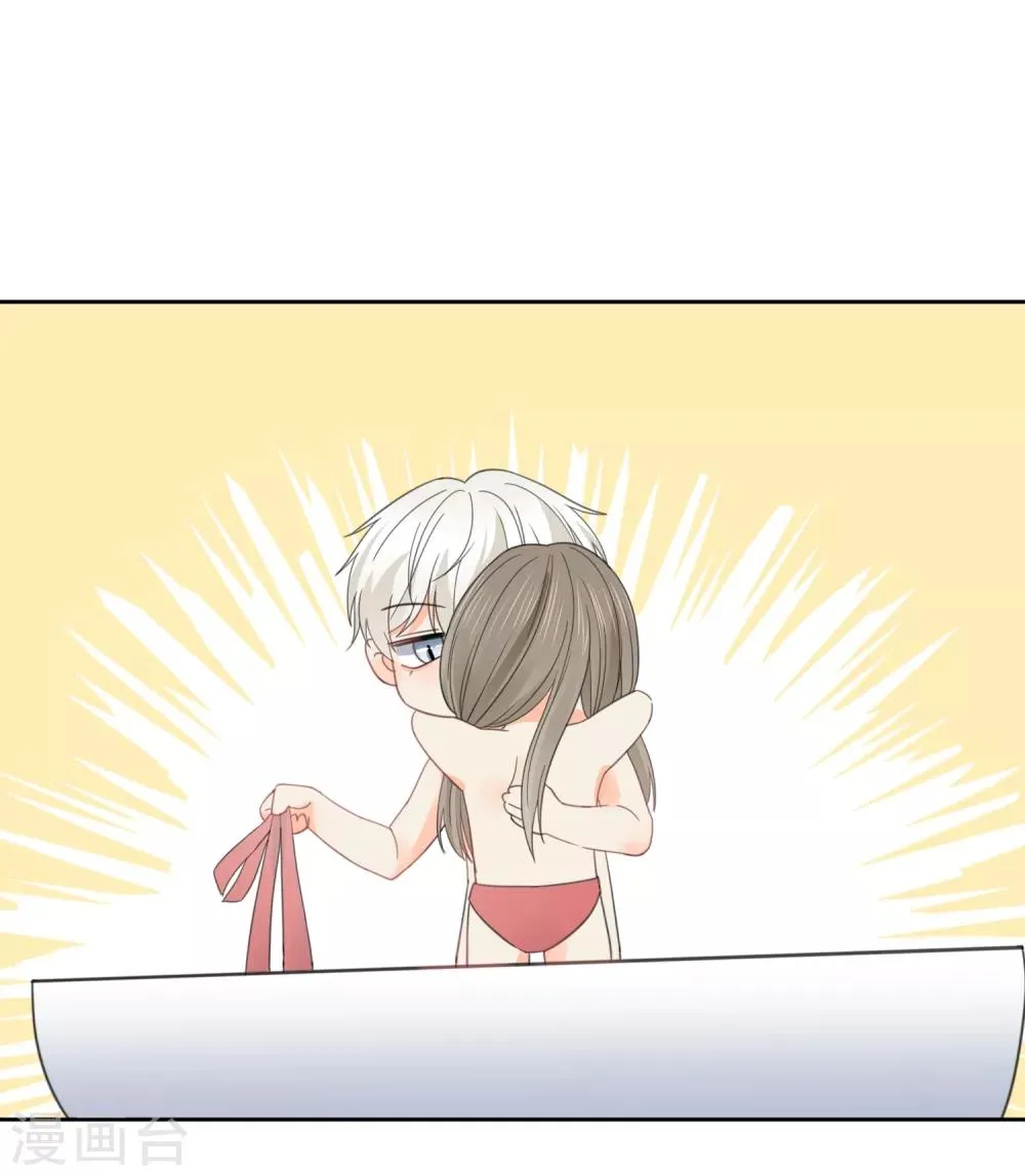 第47话 上瘾 第7页