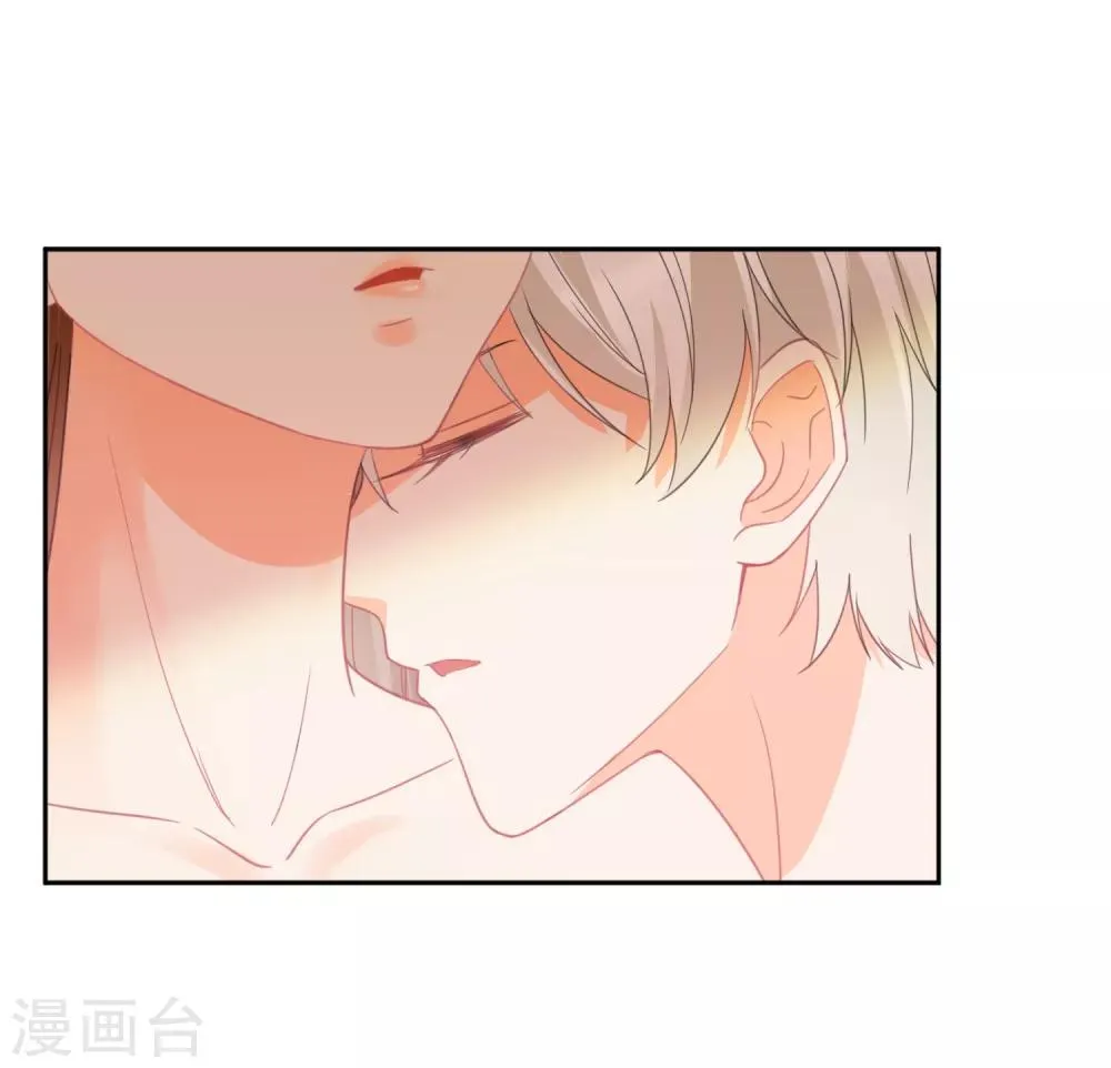 第47话 上瘾 第9页