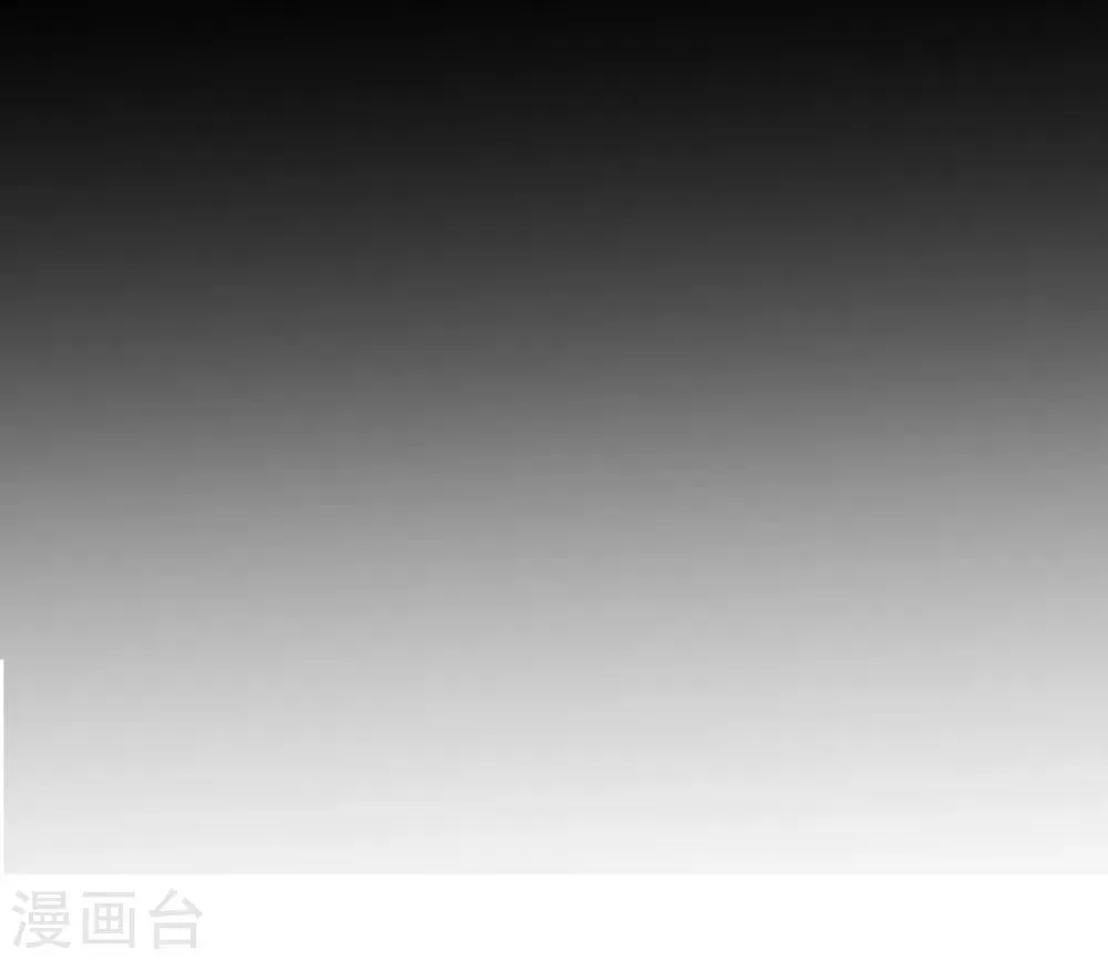 第47话 上瘾 第14页