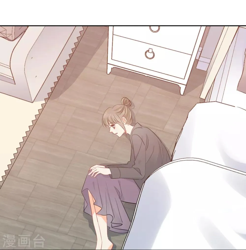 第47话 上瘾 第16页