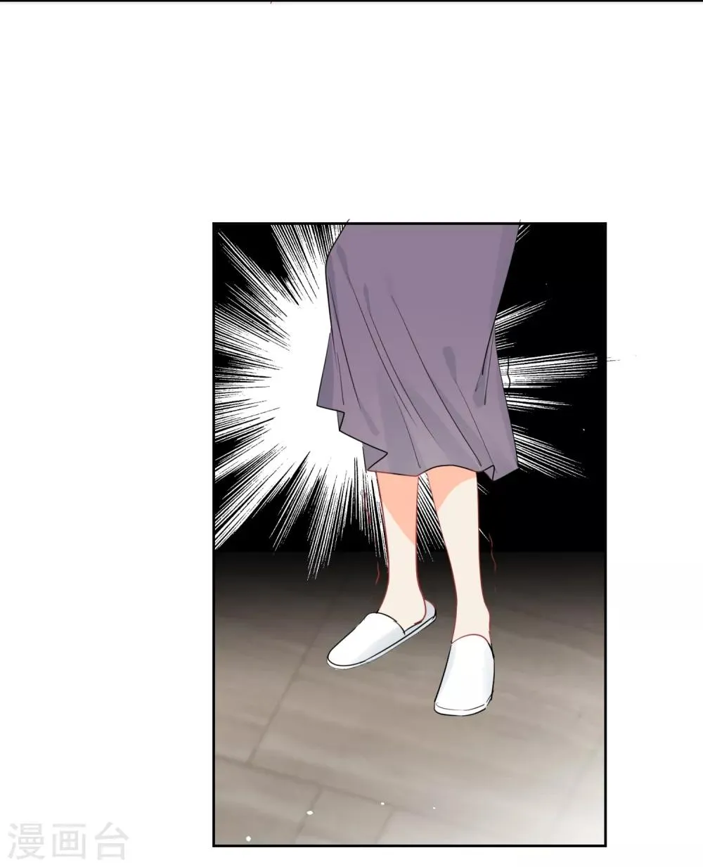 第47话 上瘾 第17页