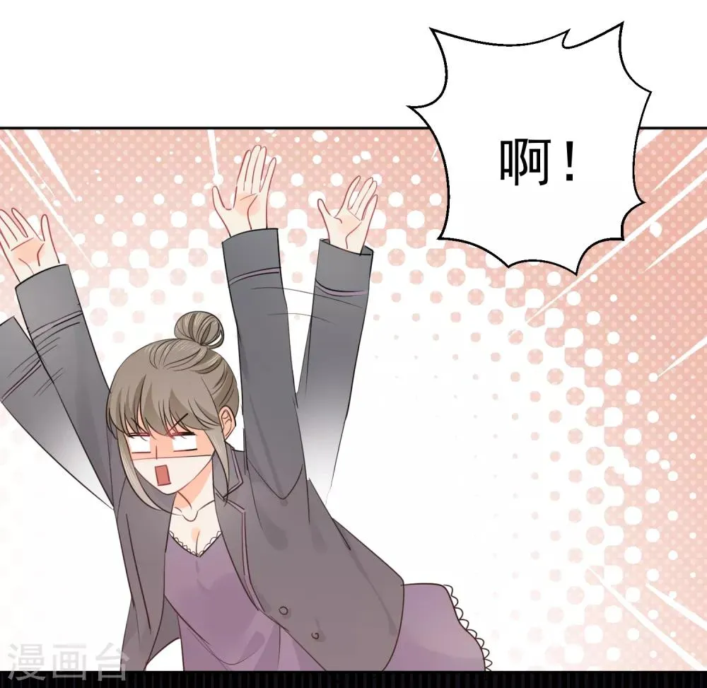 第47话 上瘾 第18页