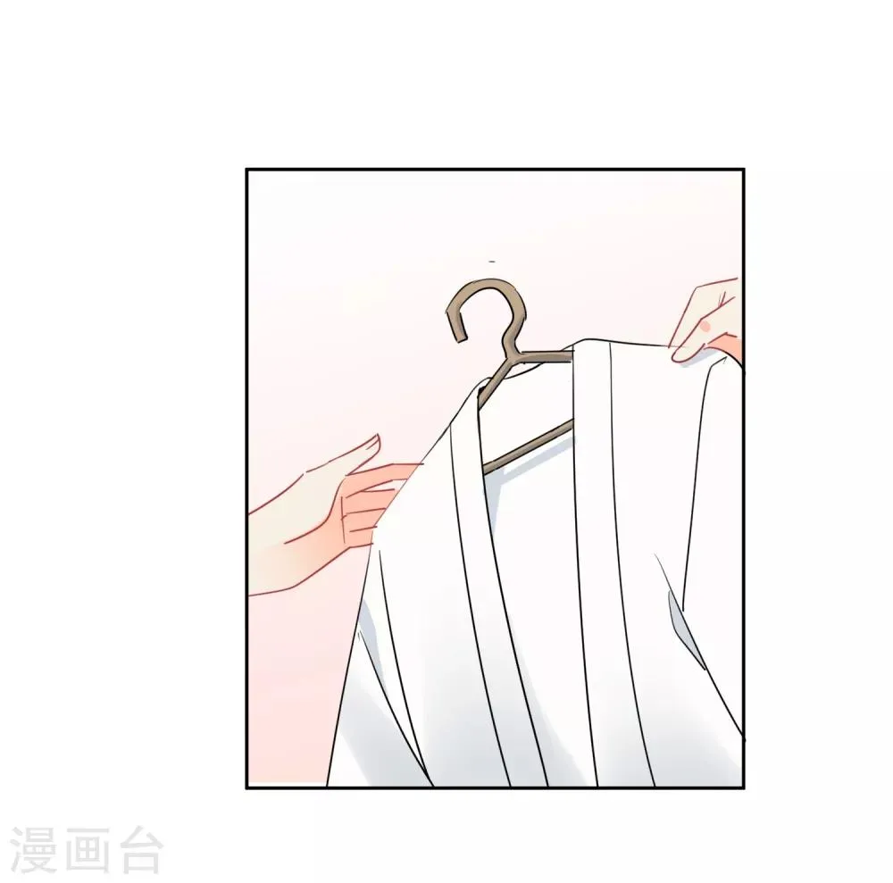 第47话 上瘾 第26页