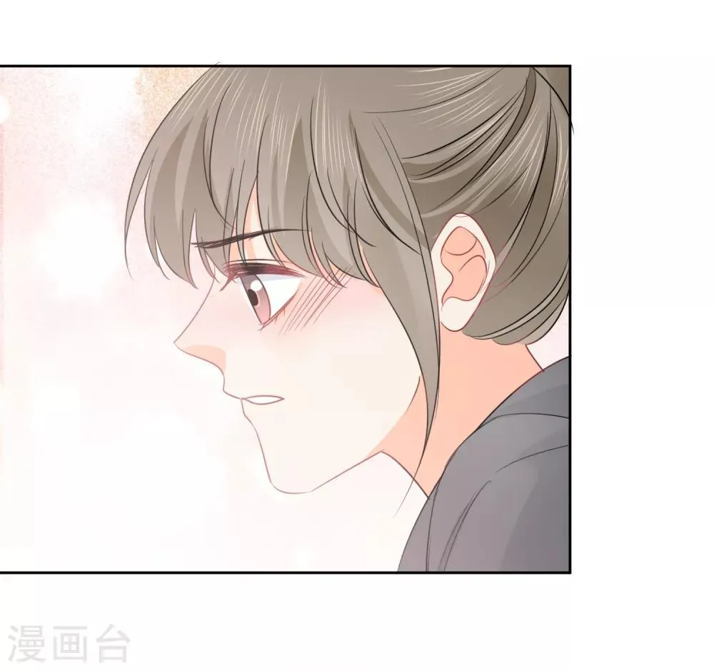 第47话 上瘾 第28页